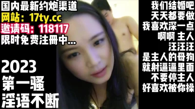 学狗叫！【看简介有同城约炮渠道】