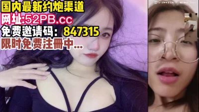 []认识第一天，就玩视频性爱【分享约炮渠道看简介】
