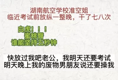 我明天还要考试呢我要回去复习