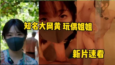 []兄弟们！网黄大神的最新视频来啦，快来围观女神！