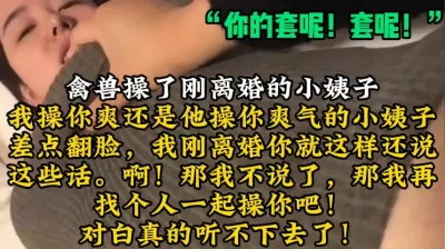 【新款科技约炮神器到货看简阶】