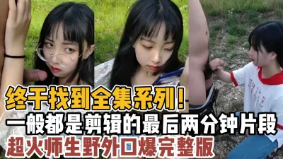 【“约炮强行拿下”看简阶】